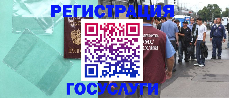 прописка в квартире в Алексине